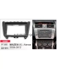 Carav 22-011 переходная рамка для установки автомагнитолы 9" MAZDA (6), Atenza 2008-2012