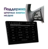 Штатная магнитола Great Wall Hover H3 2014 - 2016, Haval H5 2020 - 2021 Wide Media MT9785QT-2/32