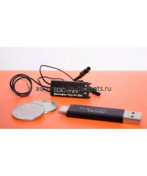 Цифровой диктофон EDIC-mini Tiny S+ E84 Цифровой диктофон EDIC-mini Tiny S+ E84