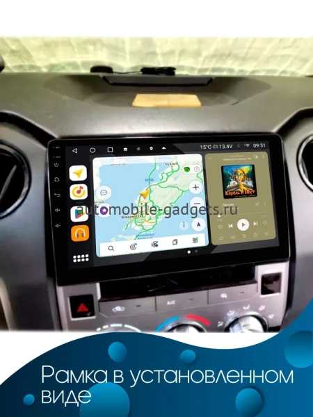 Штатная магнитола Airoc AB-1115 для Toyota Tundra 2, 2013-2021