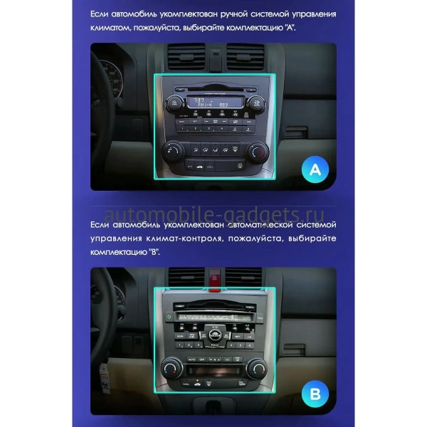 Штатное головное устройство Honda CR-V 3 2006-2012 (Тип A - Для авто без климата) Canbox M-Line (Tesla style) 9.7 дюймов 4/64 5622-1312-14 на Android 10 (4G-SIM, DSP, QLed)