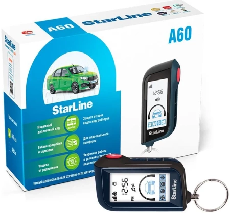 Автосигнализация StarLine A60 ECO