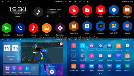 Mercedes-Benz S (w221) 2005-2013 Canbox H-Line 2K 4180-9-1412 на Android 10 (4G-SIM, 4/32, DSP, QLed)