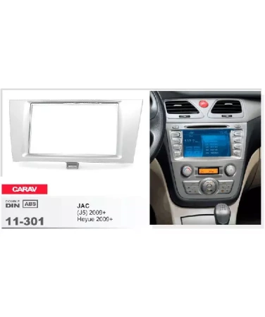 Переходная рамка CARAV 11-301 JAC J5 / Heyue 2009+