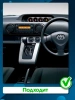 Штатная магнитола OEM RS9-9318 для Toyota Corolla Rumion 2007-2016 на Android 10