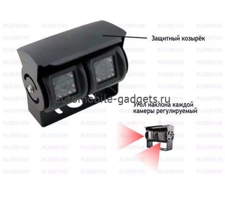Pleervox PLV-CAM-TR02 Двойная камера для грузового транспорта с сенсором CCD и защитным козырьком