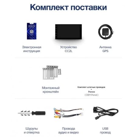 Штатная магнитола Volvo XC70 2 2010-2016 Teyes CC2L 1/16 7 дюймов Android 8.1 (DSP, AHD) Штатная магнитола Volvo XC70 2 2010-2016 Teyes CC2L 1/16 7 дюймов Android 8.1 (DSP, AHD)