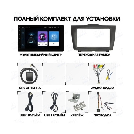 Штатная магнитола Лада Гранта (Lada Granta FL) 2018+ Wide Media LC7103ON-2/32 Штатная магнитола Лада Гранта (Lada Granta FL) 2018+ Wide Media LC7103ON-2/32