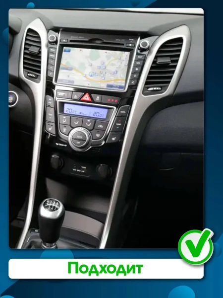 INCAR ARN-7709-4 Lite Штатная магнитола Hyundai i30 2 2011-2017 на Android 14 с 4GB, DSP, 4G