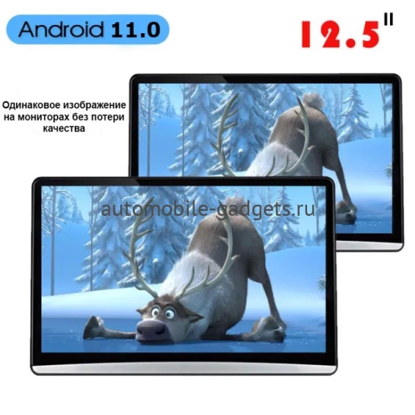 ERGO ER1250AN навесной монитор на подголовник на Android 14 с дублированием экрана ERGO ER1250AN навесной монитор на подголовник на Android 14 с дублированием экрана