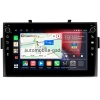 Штатная магнитола Honda Ridgeline 2005-2014 Canbox H-Line 7804-9-2685 на Android 10 (4G-SIM, 6/128, DSP, IPS) С крутилками