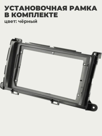 Carmedia OL-9695-KP-9009-6128-TS20 штатная магнитола для Toyota Sienna 2010-2014 на Android 13 c 6GB, DSP, 4G