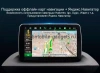 NaviPilot DROID10 ULTRA штатная магнитола для SsangYong Rexton (2001-2007) на Android 10 с 6Gb, DSP, 4G NaviPilot DROID10 ULTRA штатная магнитола для SsangYong Rexton (2001-2007) на Android 10 с 6Gb, DSP, 4G