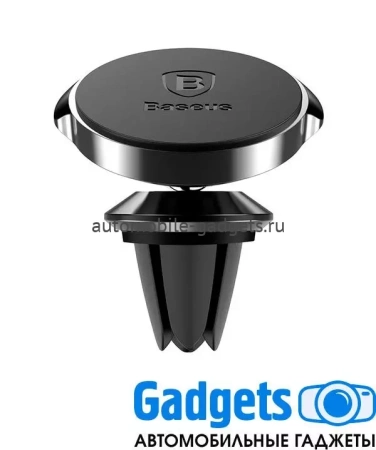 Baseus Magnetic Bracket Air outlet type SUER-A01 black магнитный автомобильный держатель в воздуховод