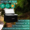 Meyvel AF-AB35 Компрессорный автохолодильник