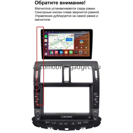 Штатное головное устройство Toyota Crown (S200) 2008-2012 (Для авто c монитором и DVD) Teyes CC3L WIFI 2/32 9 дюймов RM-9-5377 на Android 8.1 (DSP, IPS, AHD)