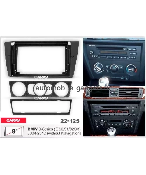 CARAV 22-125 Переходная рамка 9" для BMW 3-Series (E90/91/E92/E93) 2004-2012