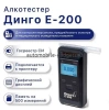 Алкотестер Динго E-200B профессиональный алкотестер со сменным сенсорным элементом