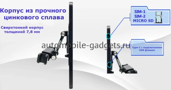 Airoc A-125 навесной монитор 12,5" на подголовник на Android 14