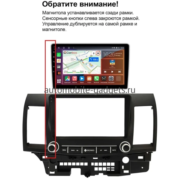 Штатная магнитола Mitsubishi Lancer 10 2007-2017 Canbox Logic-i3 5721-9-3300 на Android 11 (4G-SIM, 4/64, DSP, 360, QLed)