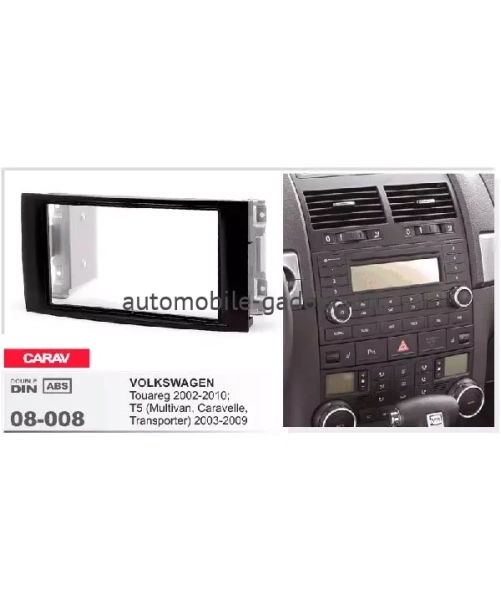 Переходная рамка CARAV 08-008 VOLKSWAGEN Touareg 2002-2010 / T5 (Multivan, Caravelle, Transporter) 2003-2009