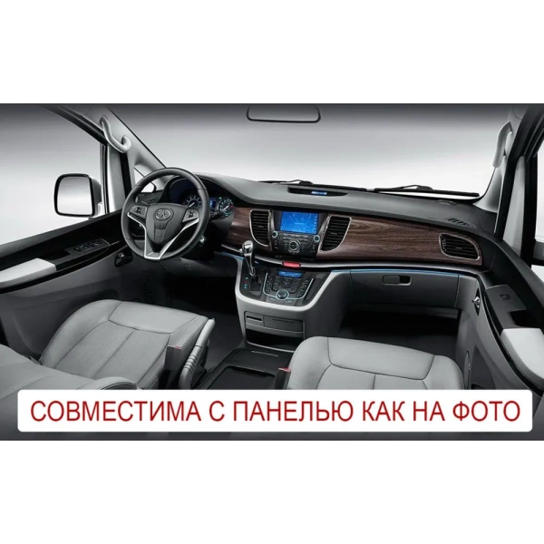 Штатное головное устройство JAC M5 2011-2024 Canbox H-Line (Tesla style) 9.7 дюймов 4/32 5621-1312-98 на Android 10 (4G-SIM, DSP, QLed)