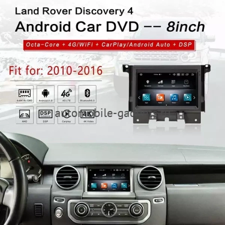 Carmedia ZF-7007-Q6 ("Тесла-стиль") Штатный монитор 8" для Land Rover Discovery 4 2010-2016 на Android 11 с 8Гб, DSP Carmedia ZF-7007-Q6 ("Тесла-стиль") Штатный монитор 8" для Land Rover Discovery 4 2010-2016 на Android 11 с 8Гб, DSP