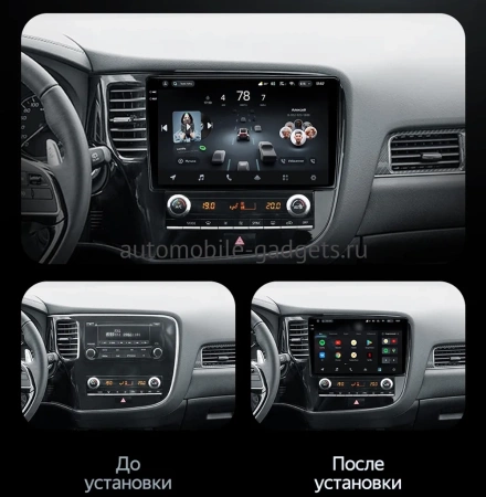 Штатное головное устройство Mitsubishi Outlander 3 2012-2024 Teyes CC4 Pro 2K 12/256 10.36 дюймов RM-10-1153 на Android 13 (4G-SIM, DSP, QLed, AI)