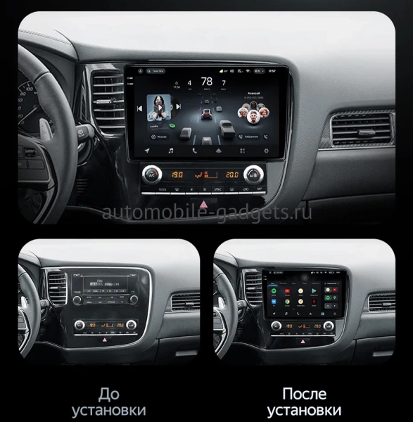 Штатное головное устройство Mitsubishi Outlander 3 2012-2024 Teyes CC4 Pro 2K 12/256 10.36 дюймов RM-10-1153 на Android 13 (4G-SIM, DSP, QLed, AI)