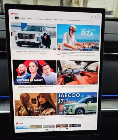 Навигационный блок для JAECOO J7 на штатную магнитолу — NaviPilot CarPlay BOX 12 ULTRA для JAECOO J7