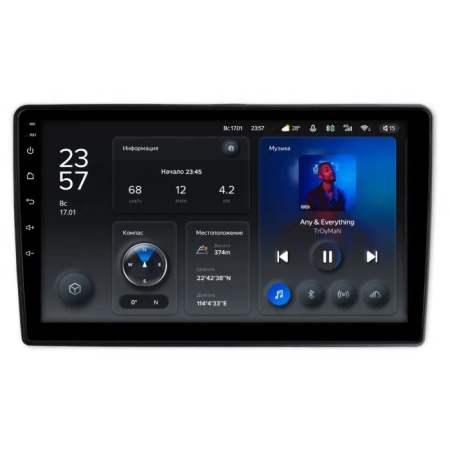 Штатное головное устройство Teyes X1 WIFI 2/32 9 дюймов RM-9-3088 для Alfa Romeo Giulietta 3 2014-2020 на Android 8.1 (DSP, IPS, AHD)