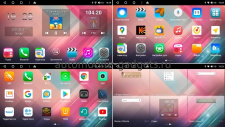 1 DIN 10 дюймов Canbox с поворотным экраном M-Line 7912 на Android 10 (4G-SIM, 2/32, DSP, QLed) 1 DIN 10 дюймов Canbox с поворотным экраном M-Line 7912 на Android 10 (4G-SIM, 2/32, DSP, QLed)