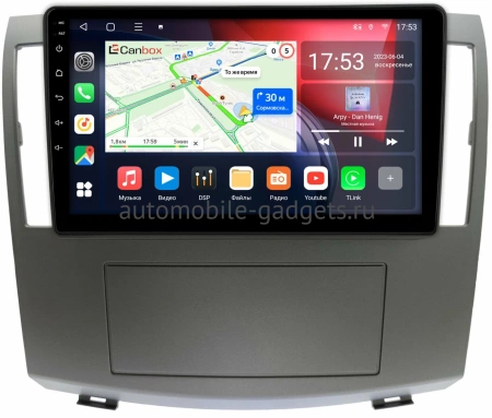 Haima 7 2013-2016 Canbox L-Line 4167-9-1388 на Android 10 (4G-SIM, 3/32, TS18, DSP, QLed)