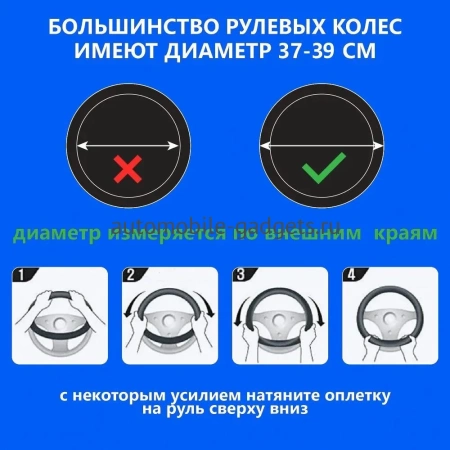 Подогрев руля (оплетка на руль) PitStop HOT HANDS 012