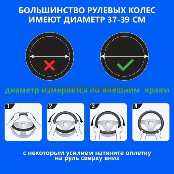 Подогрев руля (оплетка на руль) PitStop HOT HANDS 012