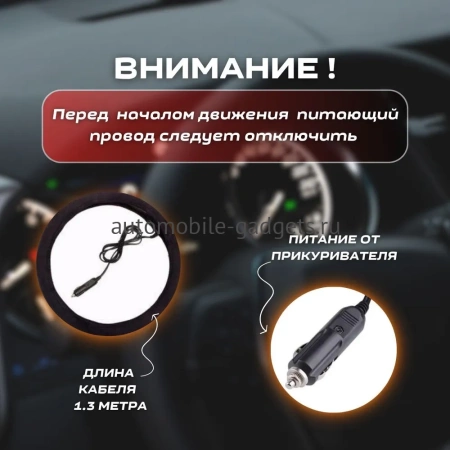 Подогрев руля (оплетка на руль) PitStop HOT HANDS 012