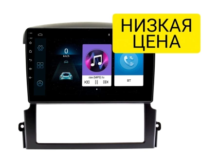 Штатная магнитола Kia Sorento 2004 - 2009 Wide Media LC9337MN-1/16