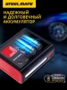 SteelMate T20 Plus Автомобильный компрессор, портативный, аккумуляторный (12000 мАч, 45 Л/мин)
