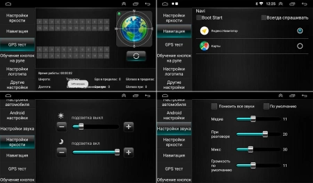 Hyundai Elantra 4 (HD) 2006-2011 (темно-серая) OEM RK9-9077 Android 10 (CarPlay, AHD, 1/32)