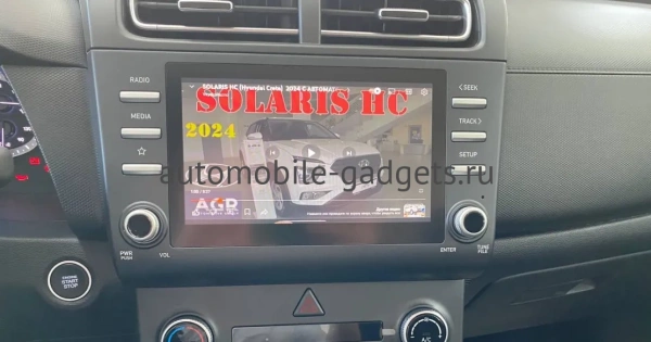 Навигационный блок для Hyundai Creta на штатную магнитолу — NaviPilot CarPlay BOX 12 для Hyundai Creta