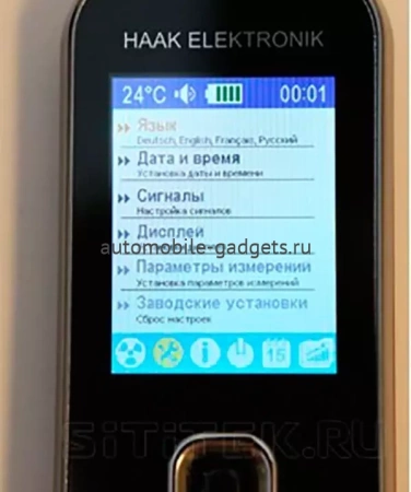 Дозиметр радиоактивности SMG-2