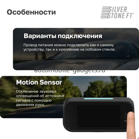 SilverStone F1 Doppler PRO Wi-Fi