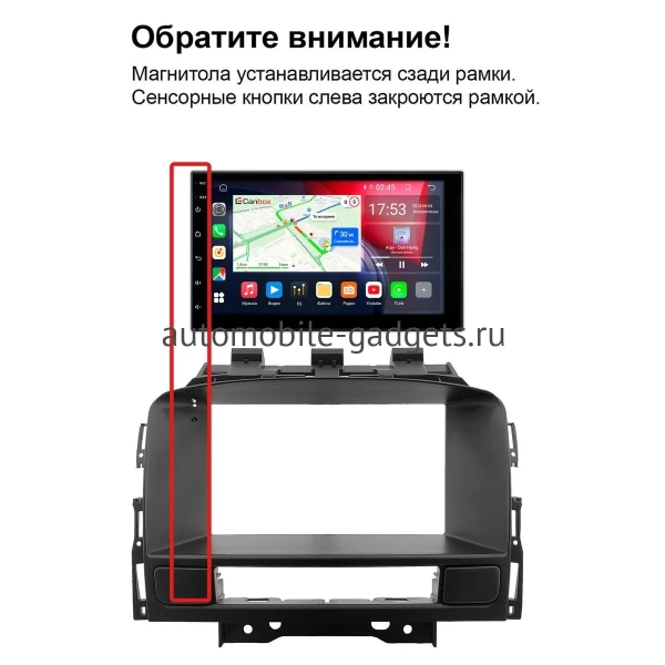 Магнитола в штатное место 2 din Opel Astra J 2009-2018 Teyes CC3L 4/32 7 дюймов RP-11-0610-490 на Android 10 (DSP, AHD)