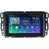 Магнитола в штатное место 2 din Chevrolet Tahoe III, Suburban XI, Express II 2006-2014 Teyes SPRO PLUS 4/64 7 дюймов RP-11-013-207 на Android 10 (4G-SIM, DSP) (173х98)