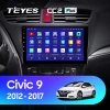 Штатное головное устройство Honda Civic 9 5D 2011-2015 (левый руль, хэтчбэк) Teyes CC2 PLUS 4/32 9 дюймов RM-9-0108 на Android 10 (4G-SIM, DSP, QLed) Штатное головное устройство Honda Civic 9 5D 2011-2015 (левый руль, хэтчбэк) Teyes CC2 PLUS 4/32 9 дюймов RM-9-0108 на Android 10 (4G-SIM, DSP, QLed)