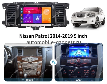 CarMedia EW-9222-I штатная магнитола для Nissan Patrol (Y62) 2010-2024, Armada 2 2016-2020, Infiniti QX56 2010-2013, QX80 2013-2020 на Android 10 c 2GB, DSP, 4G