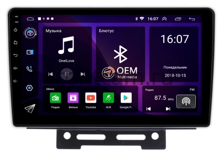 Штатная магнитола Canbox RS9-707 для Geely Emgrand EC7 2016-2019 (тип 1) на Android 10 (IPS, DSP, CarPlay)