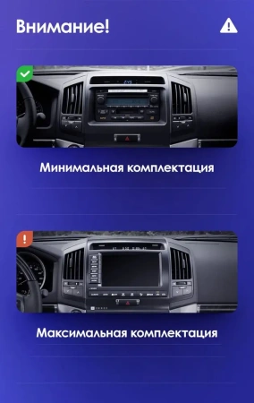 Штатное головное устройство Toyota Land Cruiser 200 2007-2015 (для авто без NAVI, черная матовая) Teyes CC3 4/32 10 дюймов RM-10-010-1 на Android 10 (4G-SIM, DSP, QLed)