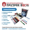 GSM-автосигнализация Призрак-8GL/Smart/Pro