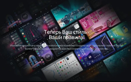 Магнитола под рамки 9", 10", 12.3" Teyes CC4 12.3 6/64 на Android 14 (4G-SIM, DSP, QLed)